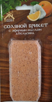 Плитка соляная с эфирным маслом апельсина 200 гр С/П